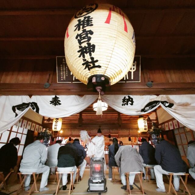 あけましておめでとうございます。
本日1月5日（火）より仕事初め。例年通り椎宮神社で安全祈願をして頂きました。2023年が皆様にとって明るく楽しい年となりますように。本年もどうぞよろしくお願いいたします。
#椎宮神社
#仕事始め
