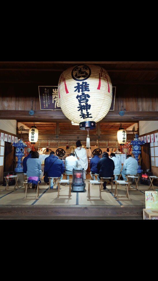 あけましておめでとうございます
みなさまにとって幸多き一年となりますように｡｡｡
#椎宮神社